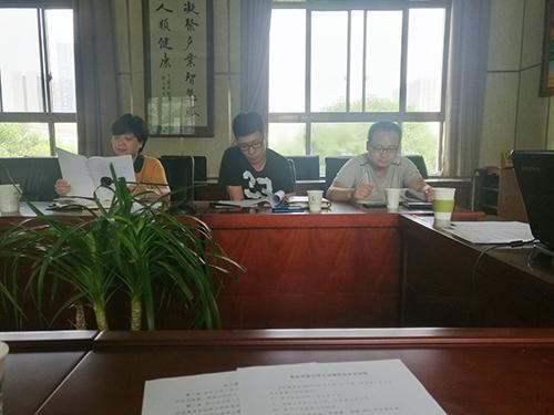 实业开发公司召开工会委员会会议 研究安排当前工作