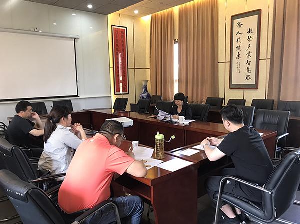 实业开发公司工会委员会会议