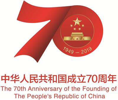 实业公司开展庆祝建国70周年 “三个百万”合唱活动