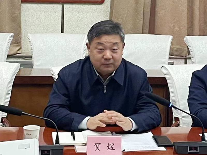 微信图片_20221202181600.jpg